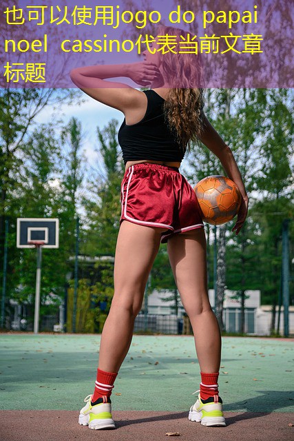 jogo do papai noel cassino