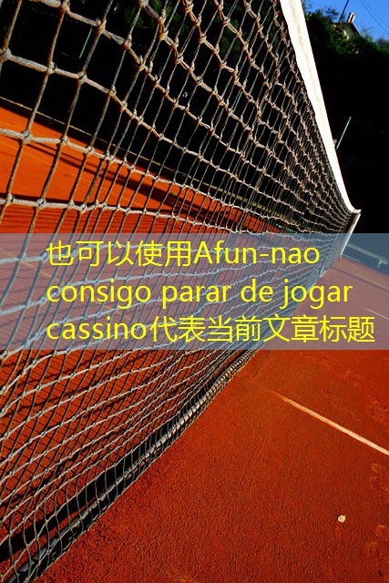 nao consigo parar de jogar cassino