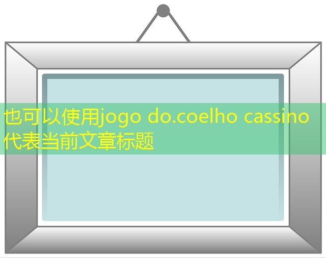 jogo do.coelho cassino