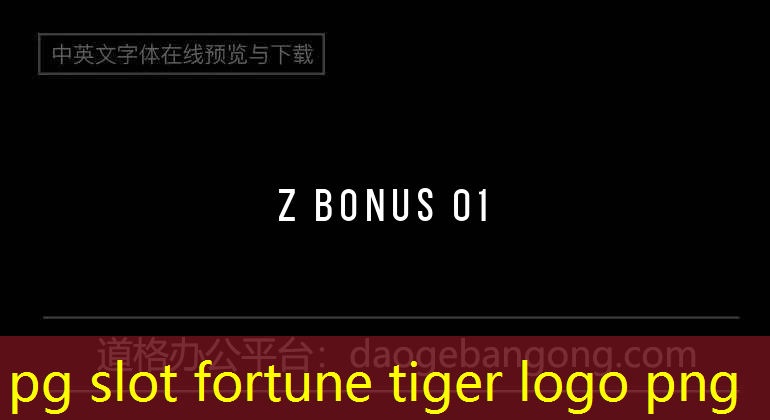 pg slot fortune tiger logo png