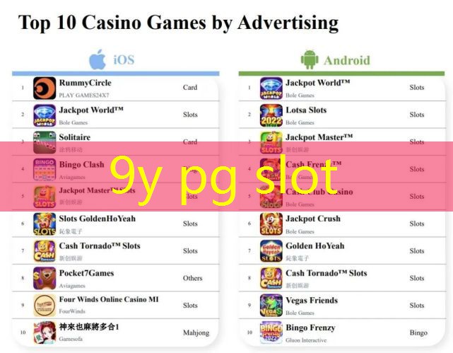 9y pg slot 9y pg slot