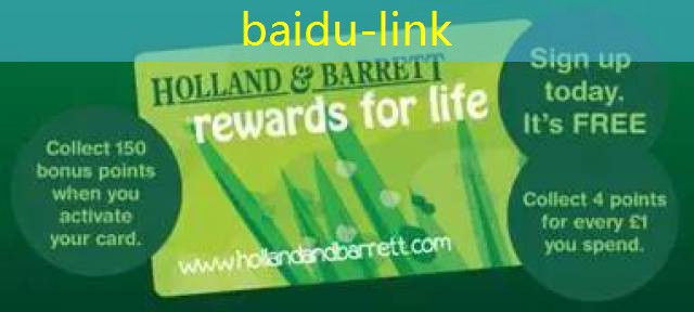 baidu-link baidu-link